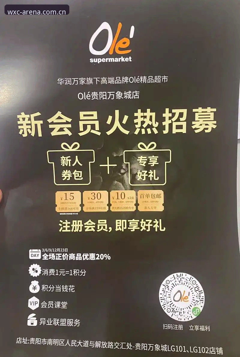 万象城体育入口怎么用 万象城体育入口全面评测:从下载到投注一站式体验深度解析
