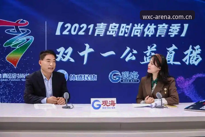 万象城体育赛事观看与投注全流程操作教程
